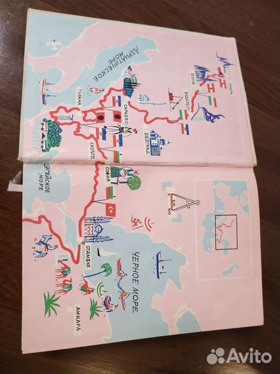 Ганзелка и Зикмунд Перевернутый полумесяц 1962