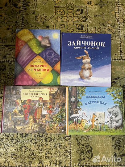 Популярные книги для детей 2-5 лет