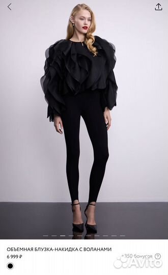 Блузка новая zarina limited m/l