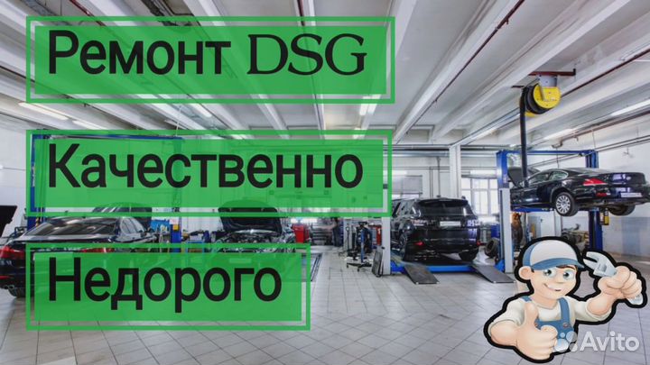 Сцепление 0B5 DL501