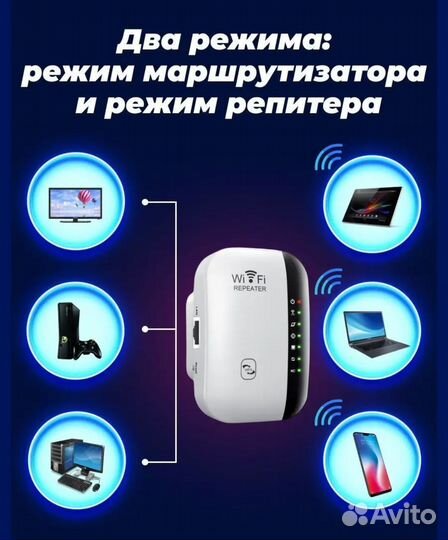 Маршрутизатор