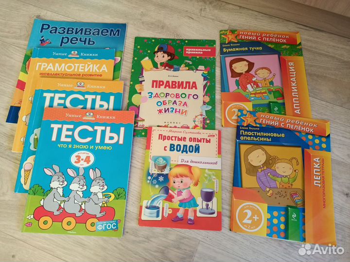 Развивающие книги для детей пакетом