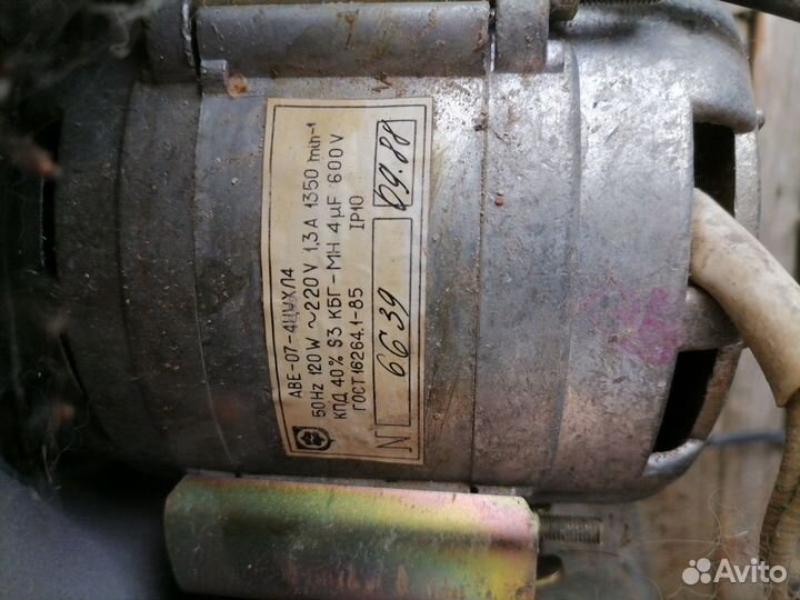 Электро Мотор