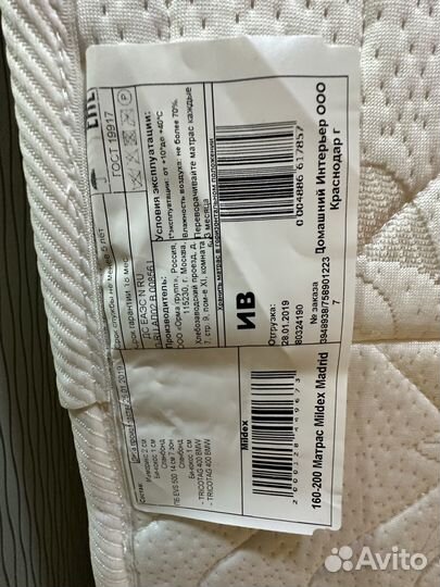 Матрас 160х200 Mildex Madrid