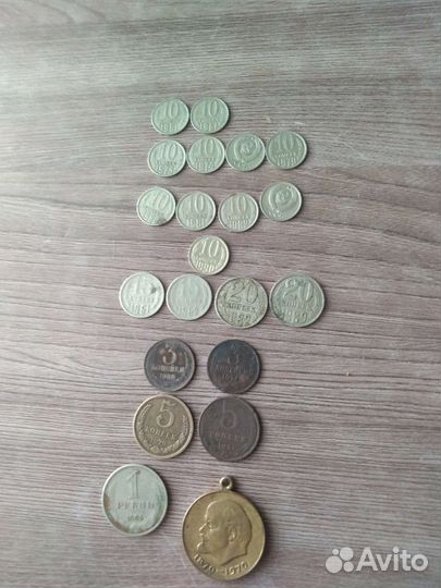 Монеты СССР