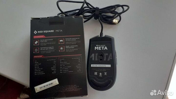 Игровая мышь