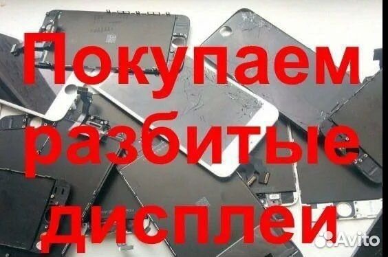 Дисплей samsung s9 оригинал с дефектом