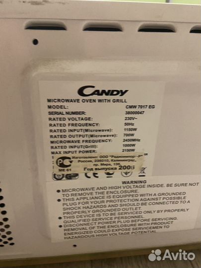 Микроволновая печь с грилем бу