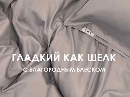 10pm Простыня на резинке, Сатин, 90х200см, серый, Москва