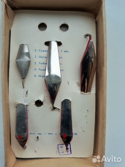 Зимние блесны СССР