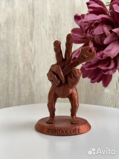 Статуэтка рукожоп на 3d принтере