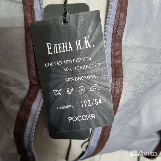 Пиджак детский