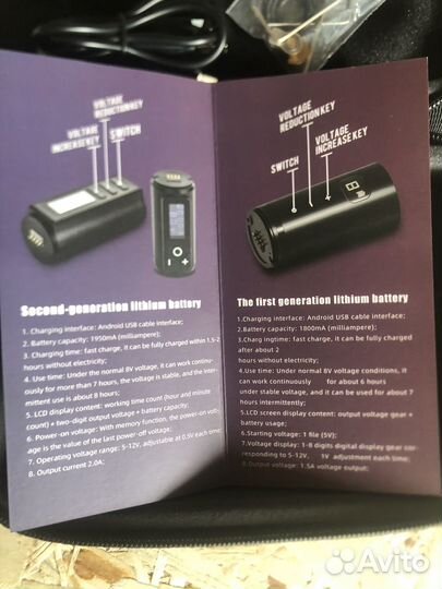 Машинка для тату беспроводная