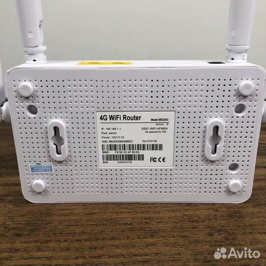 Wifi роутер 4g