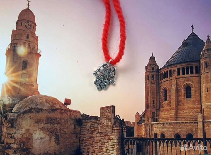 Красная нить из Израиля оберег