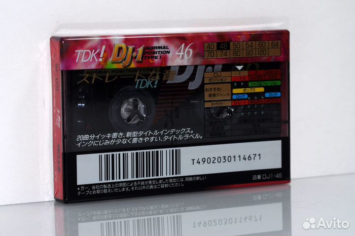 Аудиокассета TDK DJ-1 46 japan market (6956)