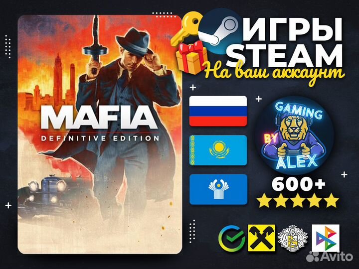 Mafia Definitive Edition Steam