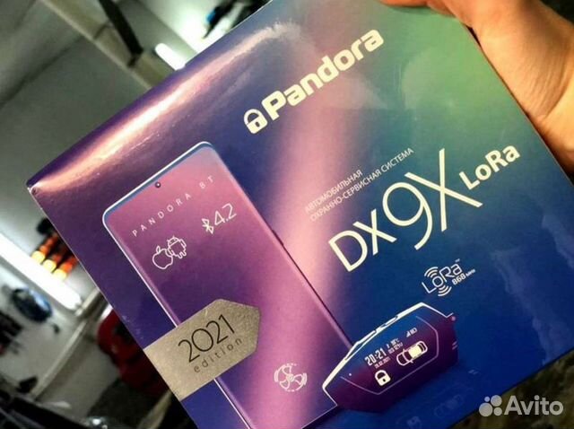 Сигнализация с автозапуском