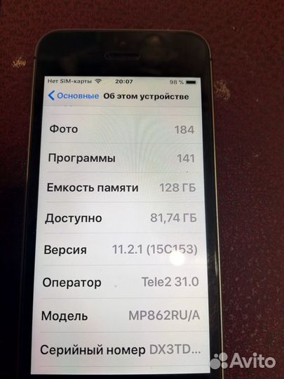Apple iPhone 5 se 128гб