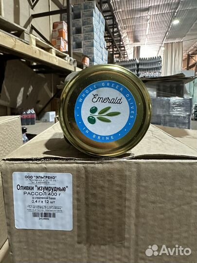 Оливки изумрудные Греция 400 гр