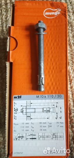 Анкер м10 х 110/30 mungo Швейцария