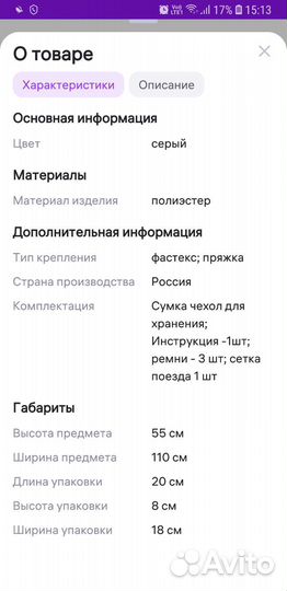 Жд манеж для поезда