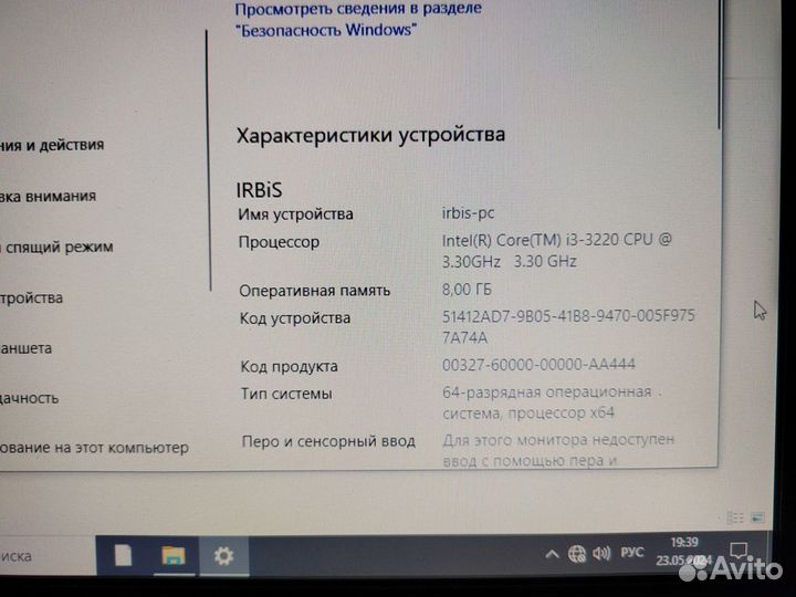 Системный блок intel core i3