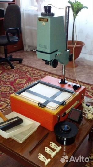 Домашняя фотолаборатория