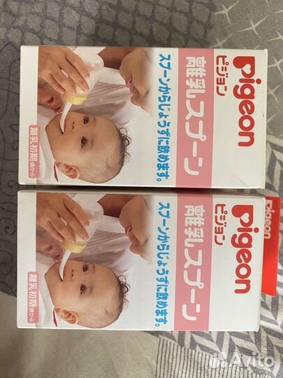 Бутылочки для кормления