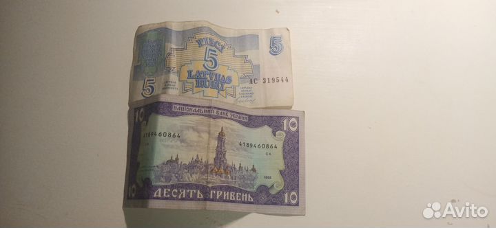 Банкоты 1992 года