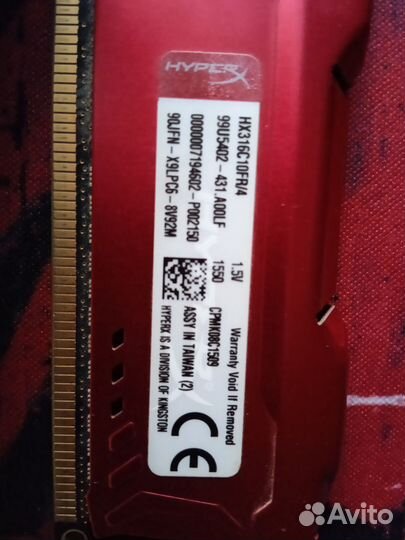 Оперативная память ddr3 XyperX Fury 4gb