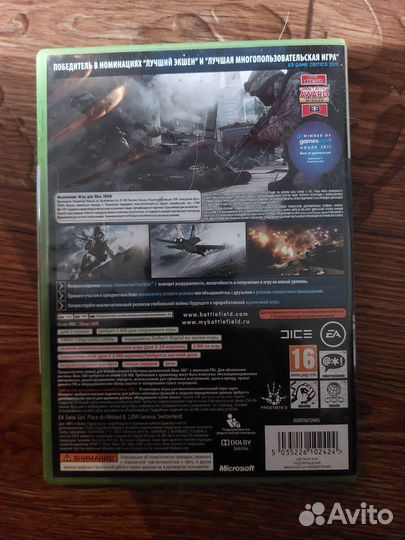 Игра для приставки xbox 360