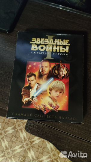 Звёздные войны Скрытая угроза видеокассета