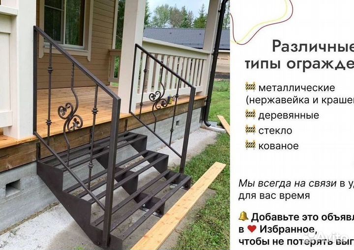 Лестница для дома. Сроки изготовления от 10 дней