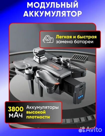 Квадрокоптер RG-106 PRO