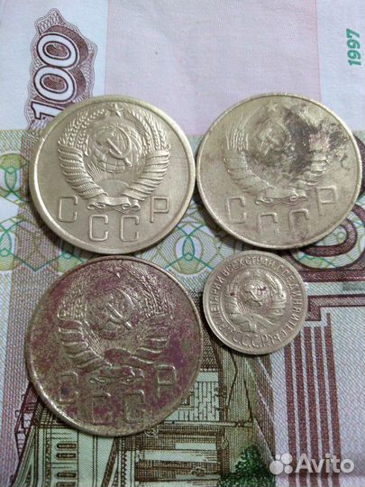 Монеты СССР