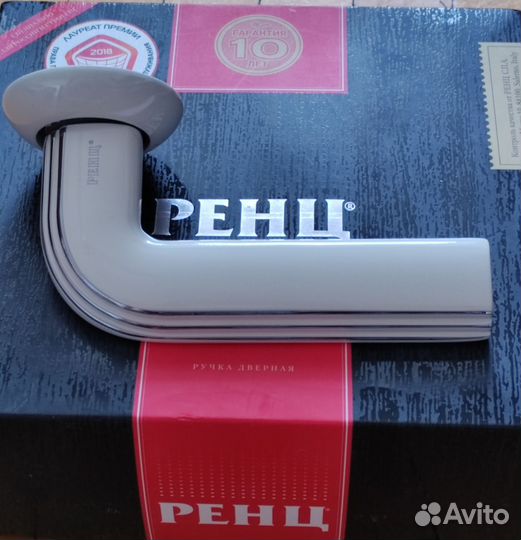 Дверные ручки межкомнатные с замком