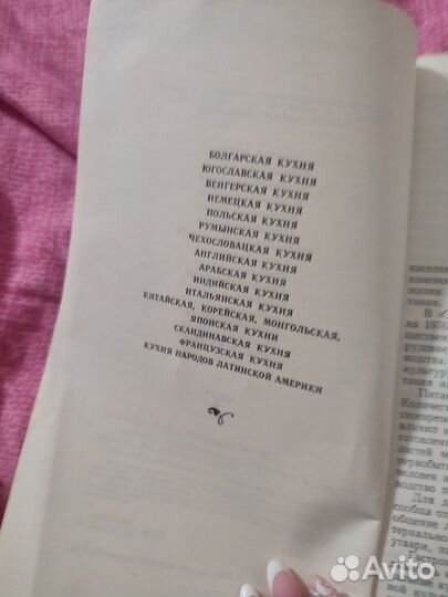 Кулинарные книги. Мягкая обложка