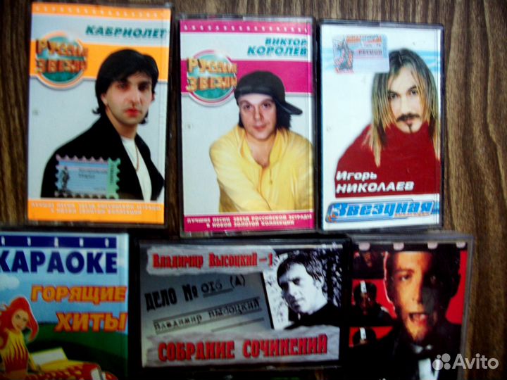 Аудио кассеты