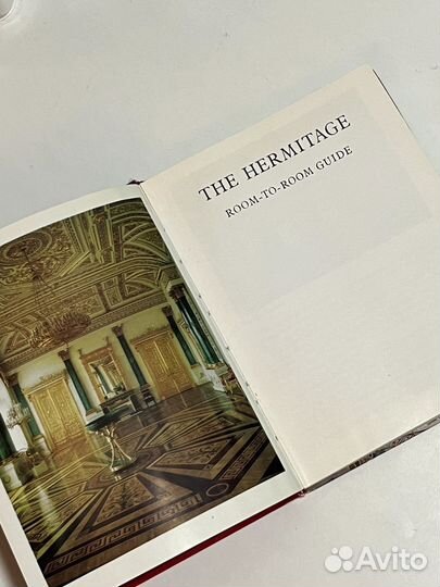 The Hermitage Guide (гид по Эрмитажу на английском