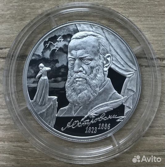 Серебряные монеты Великие писатели