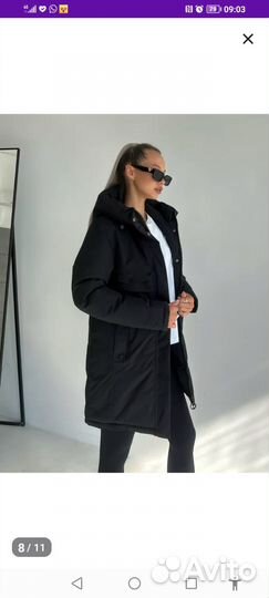 Куртка удлиненная женская демисезонная