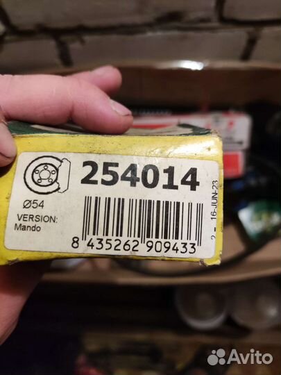 Ремкомплект суппорта Frenkit 810018 254014