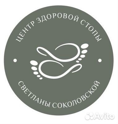 Мастер маникюра/педикюра