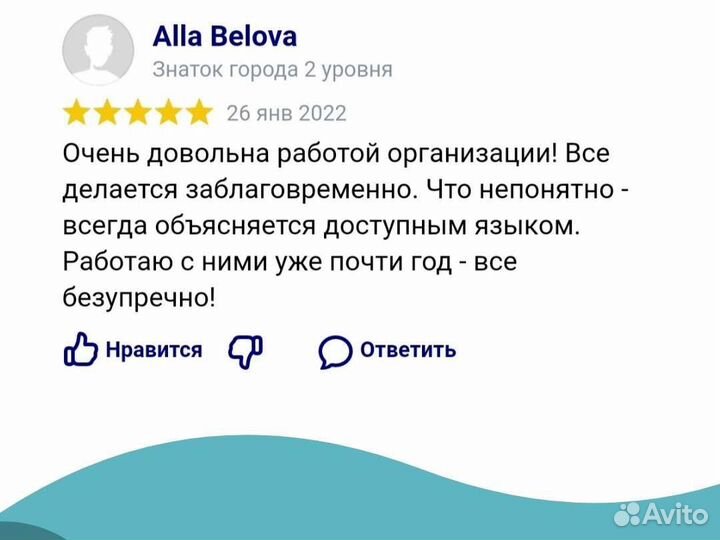 Бухгалтер ООО, ИП