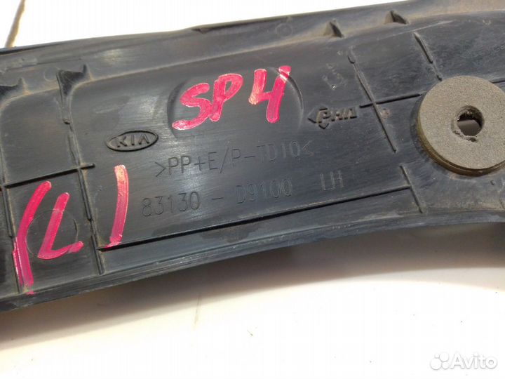 Датчик закрытия багажника левый (Kia Sportage)