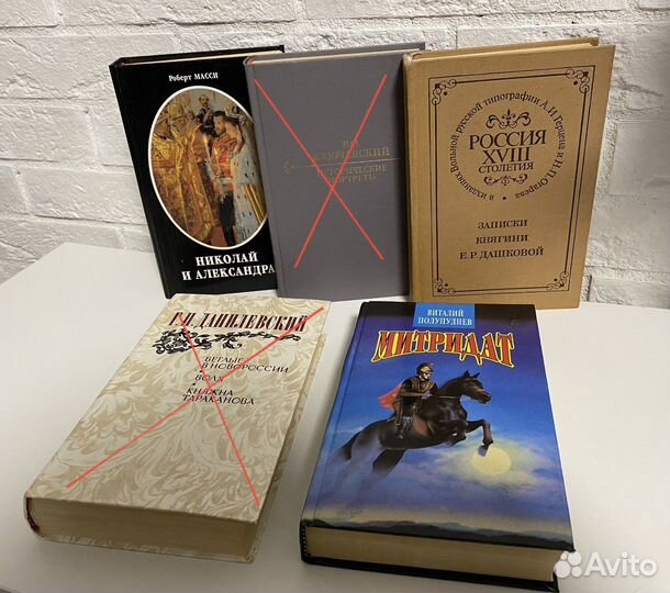 Книги. Цены в описании