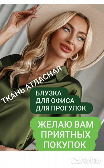 48-56 блузка хаки