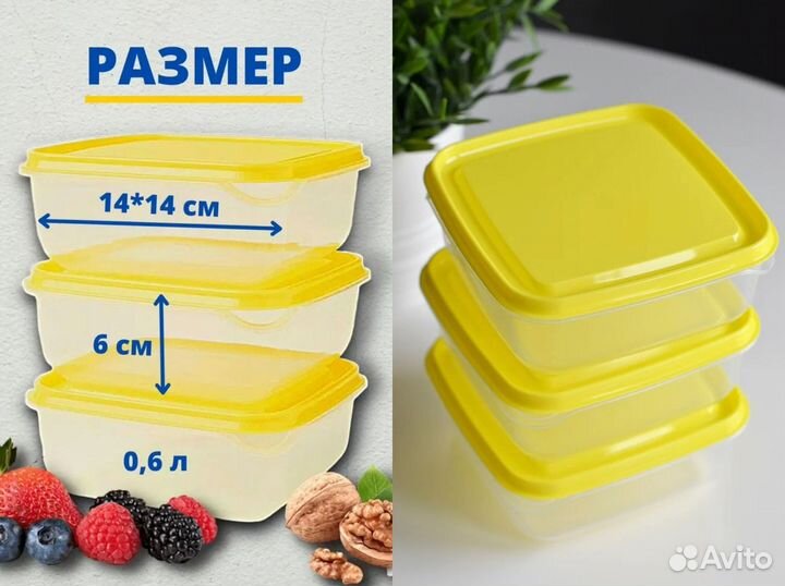 Контейнер IKEA оригинал набор новый