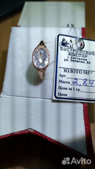 Кольцо, размер 18,0